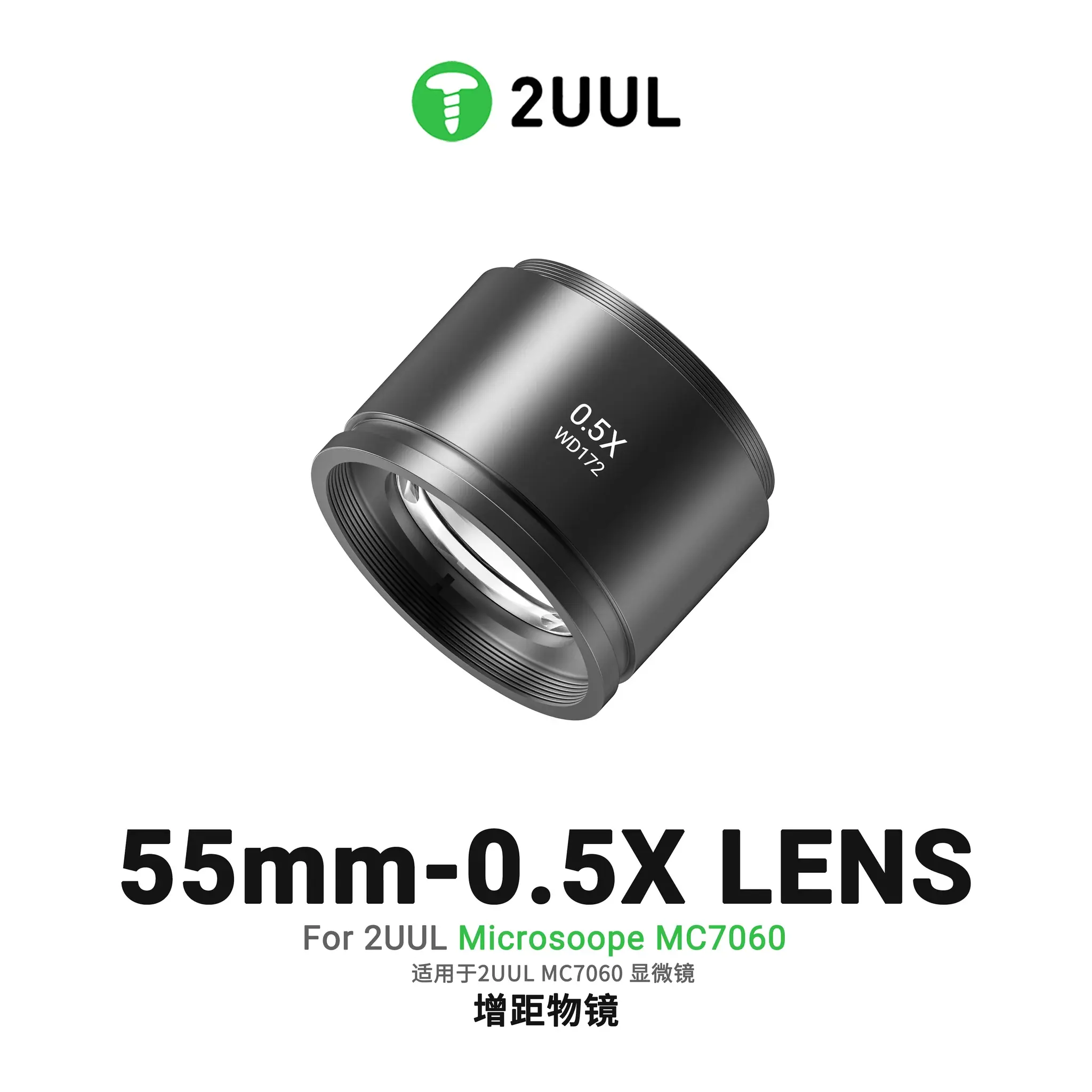 2UUL MS05 0.5X Lens 55MM WD172 for 2UUL Microscope MC7060