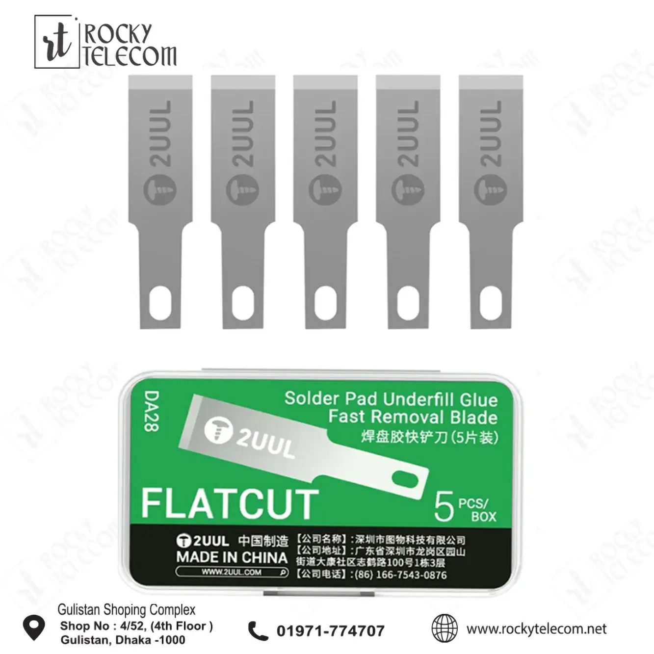 2UUL DA28 FlatCut Solder Pad Underfill Glue Fast Removal Blades (5pcs/box)