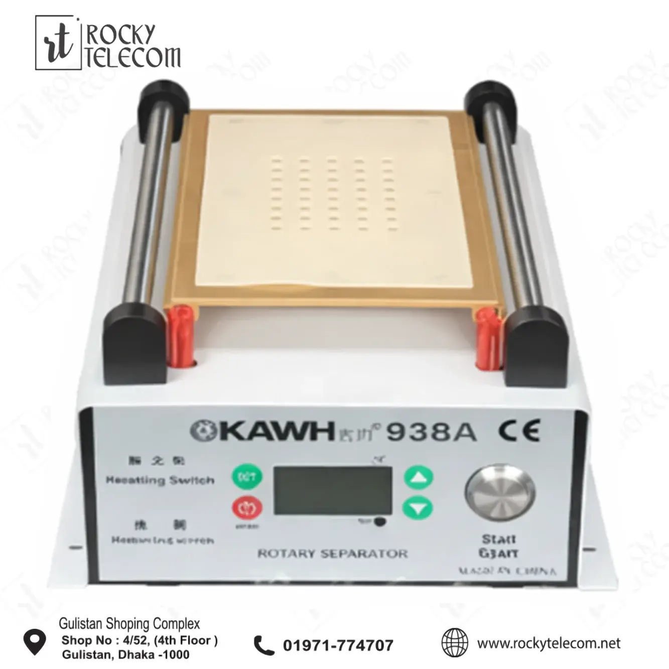 KAWH 938A DOUBLE COIL SEPARATOR