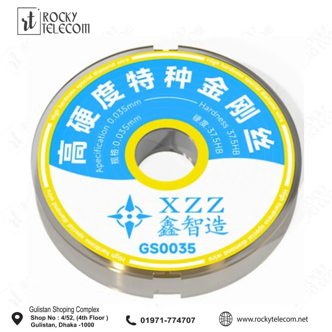 XZZ GS0035 0.035mm High Hardness Nano-Special Gold Steel Wire for LCD Screen Separation - 100M - Martview