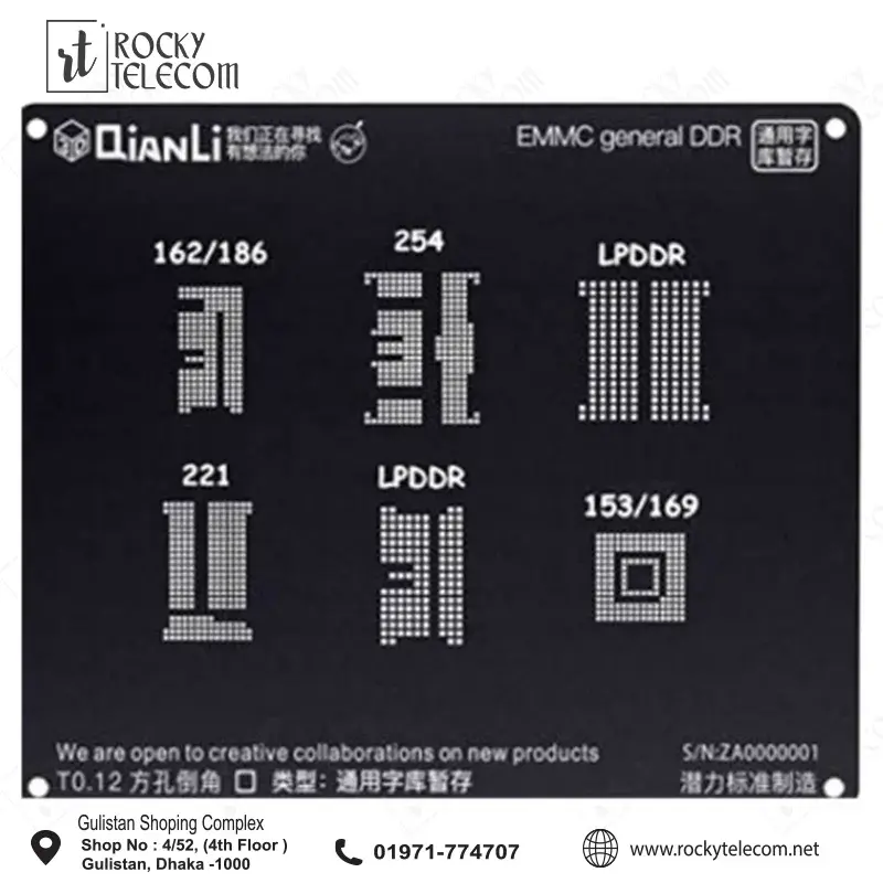 3D EMMC Stencil QianLi