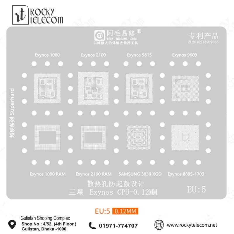 Amaoe EU5 BGA Reballing Stencil for Samsung Exynos CPU