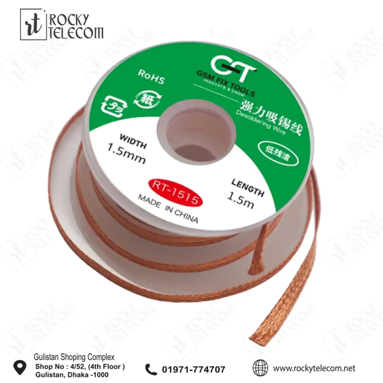 GSMFIX TOOLS HIGH QUALITY RT-1515