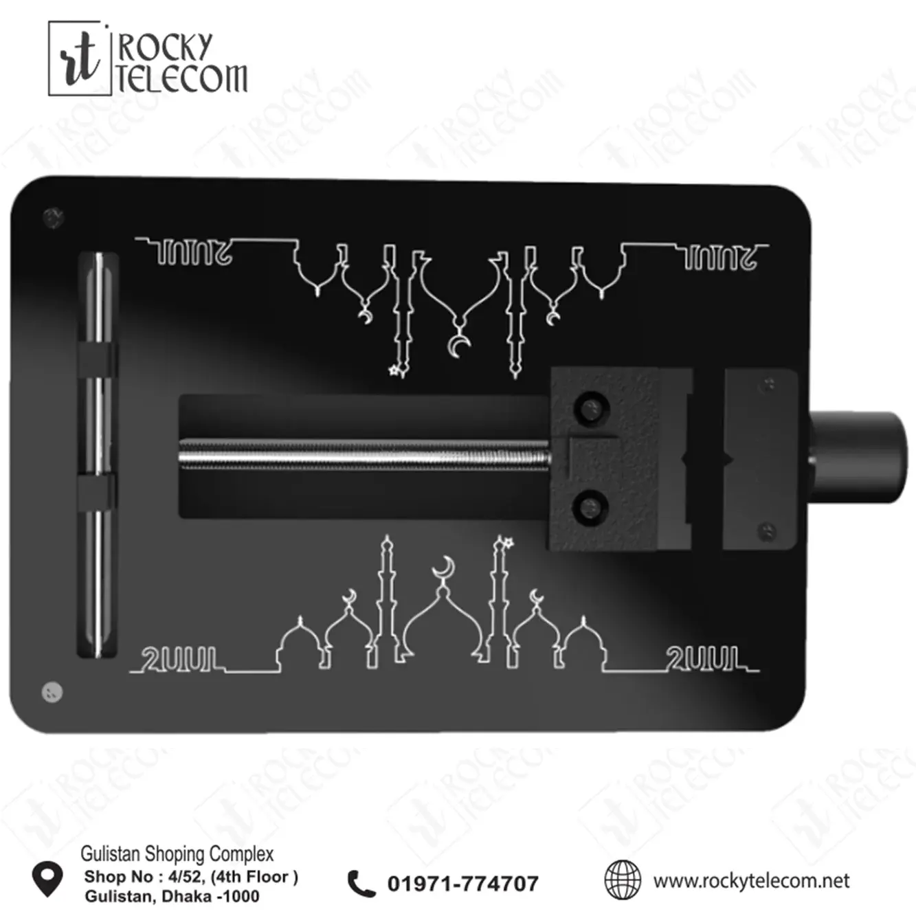 2UUL BH08 THE ONE JIG (Arabic Version)