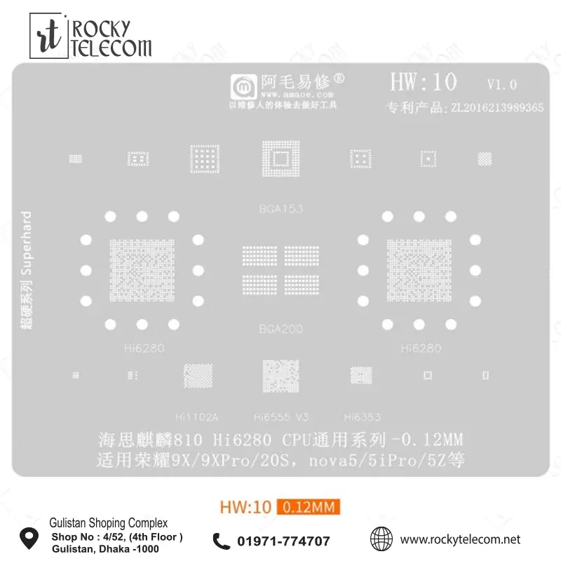 Amaoe HW10 IC Reballing Stencil for Huawei