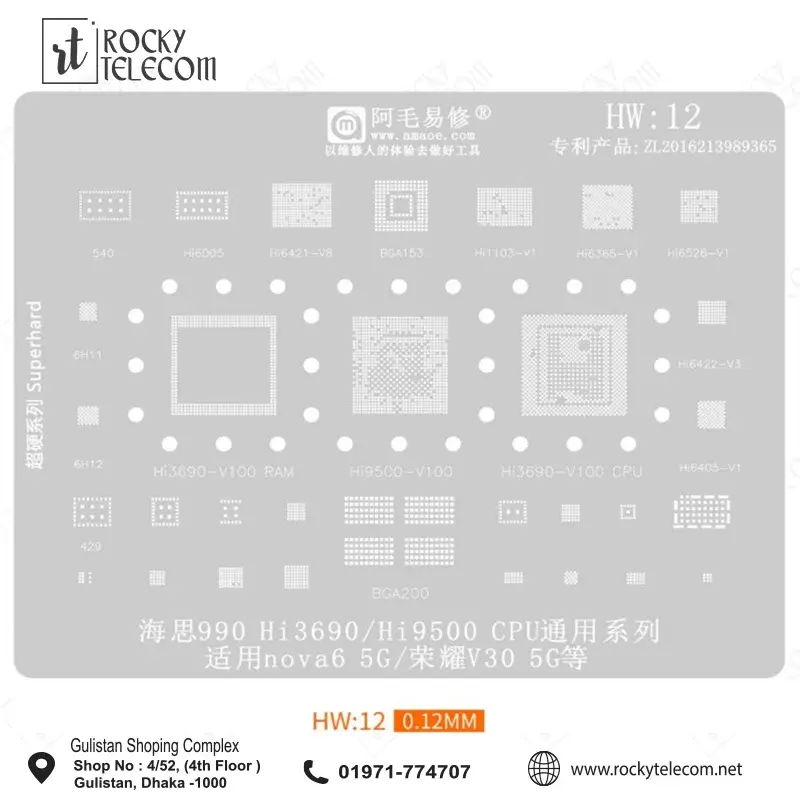 Amaoe HW12 IC Reballing Stencil for Huawei