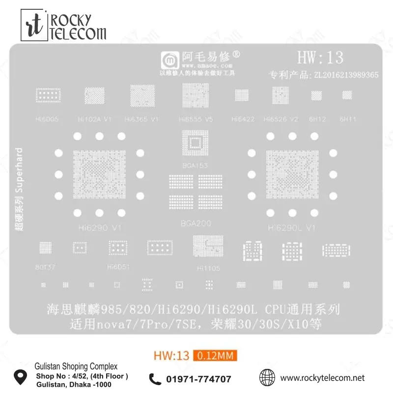 Amaoe HW13 IC Reballing Stencil for Huawei