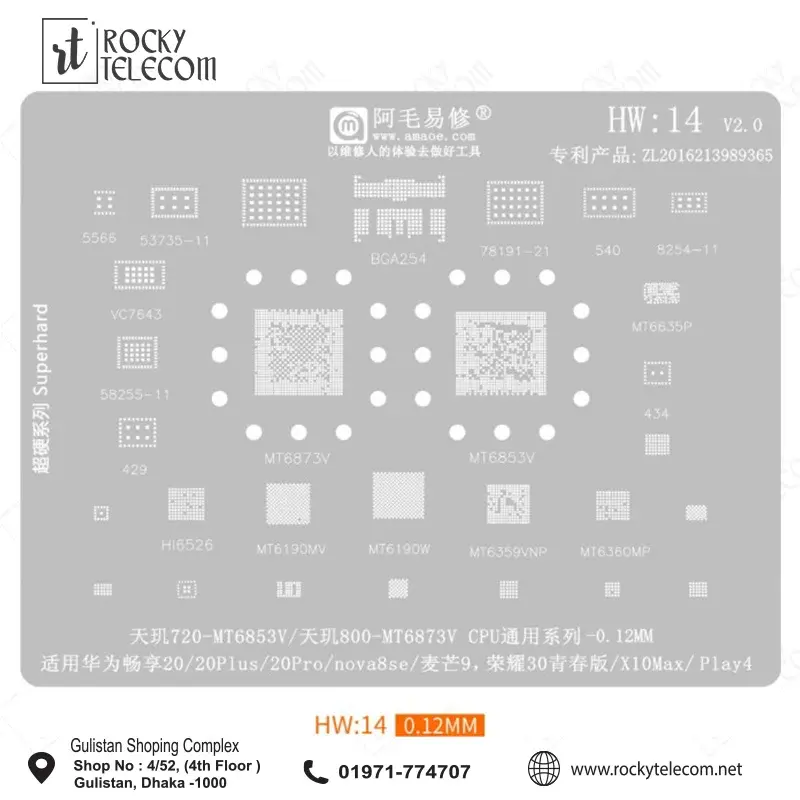 Amaoe HW14 IC Reballing Stencil for Huawei