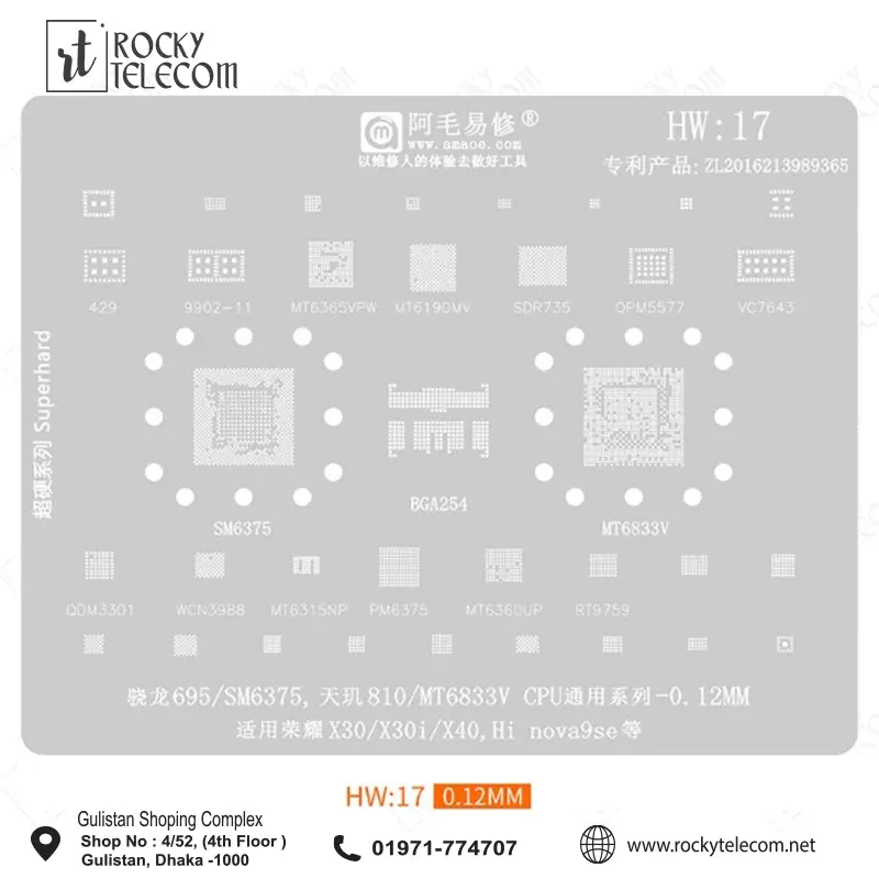Amaoe HW17 IC Reballing Stencil for Huawei