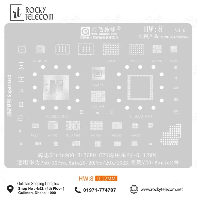 Amaoe HW8 IC Reballing Stencil for Huawei