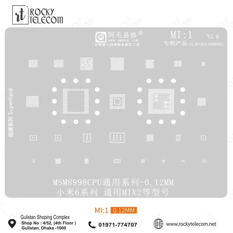 Amaoe MI1 IC Reballing Plate for Xiaomi CPU
