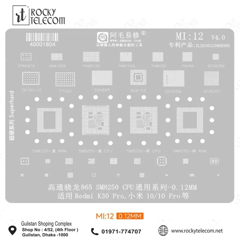Amaoe MI12 IC Reballing Plate for Xiaomi CPU