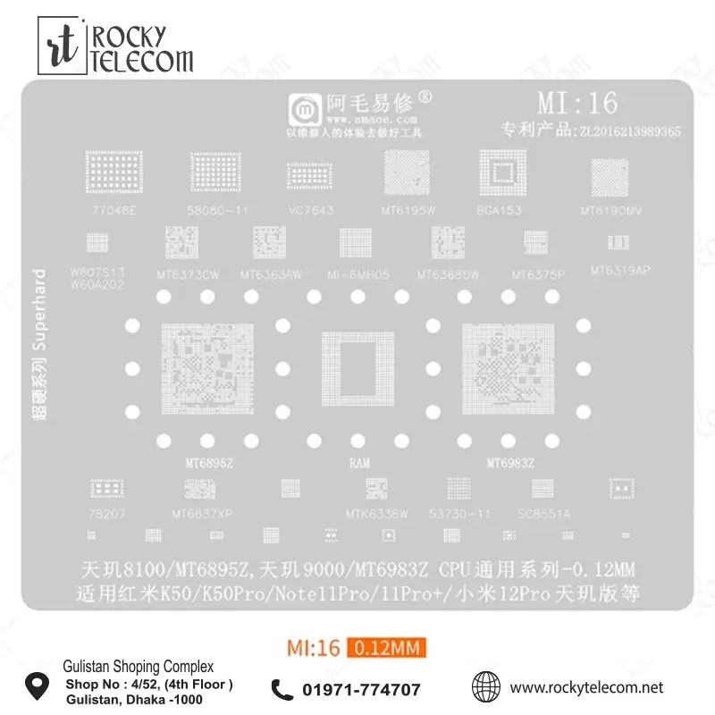Amaoe MI16 IC Reballing Plate for Xiaomi CPU