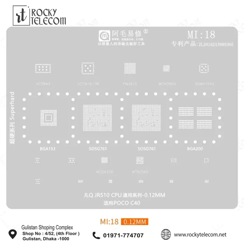 Amaoe MI18 IC Reballing Plate for Xiaomi CPU