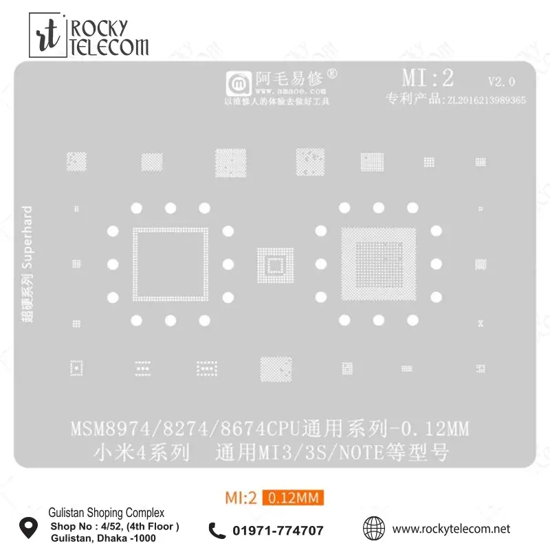 Amaoe MI2 IC Reballing Plate for Xiaomi CPU