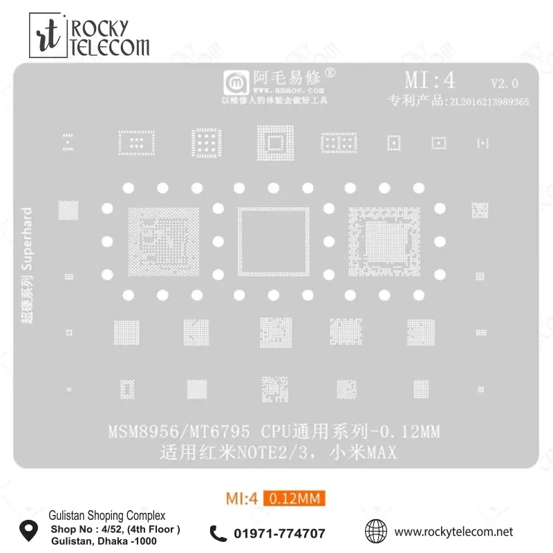 Amaoe MI4 IC Reballing Plate for Xiaomi CPU