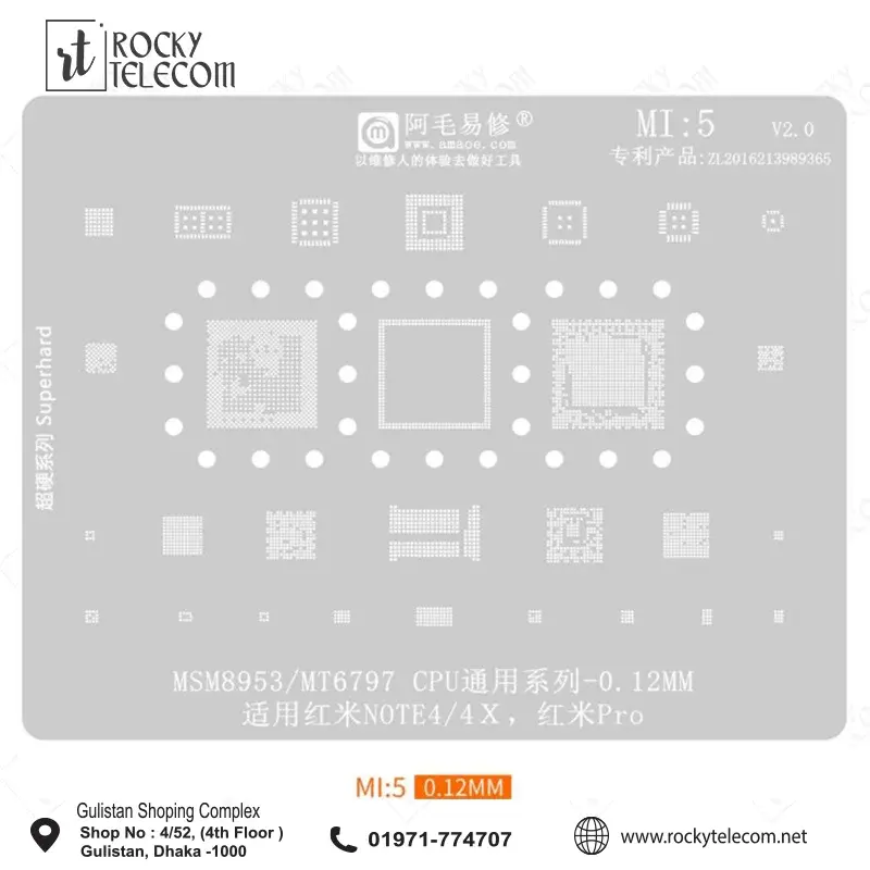 Amaoe MI5 IC Reballing Plate for Xiaomi CPU
