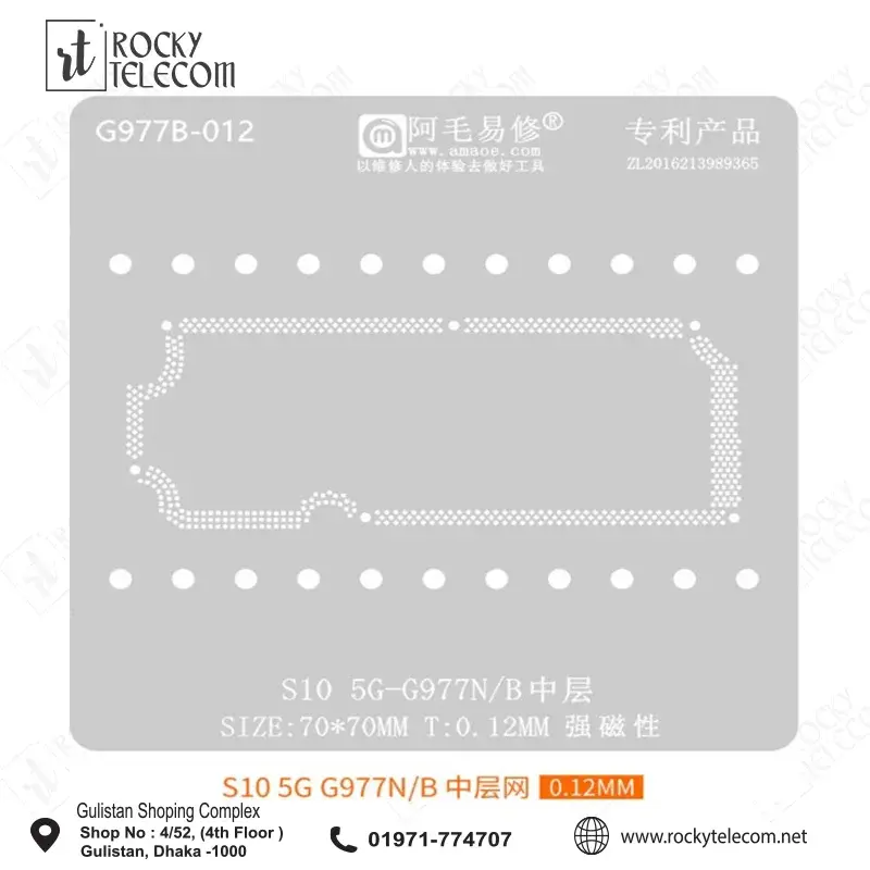 SAMSUNG S10 5G G977N/B middle layer stencil