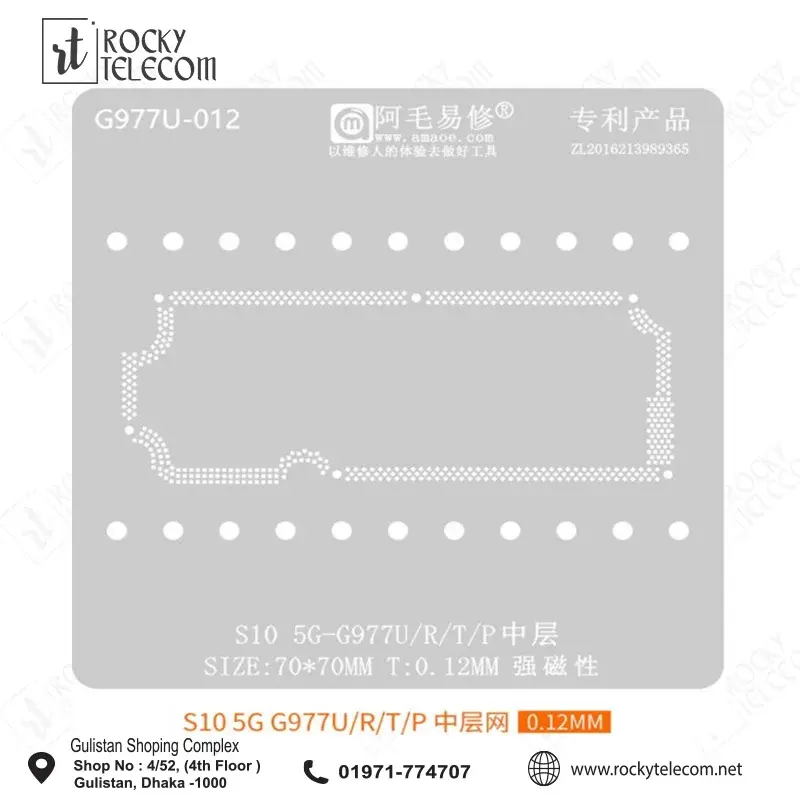 SAMSUNG S10 5G G977U/R/T/P middle layer stencil