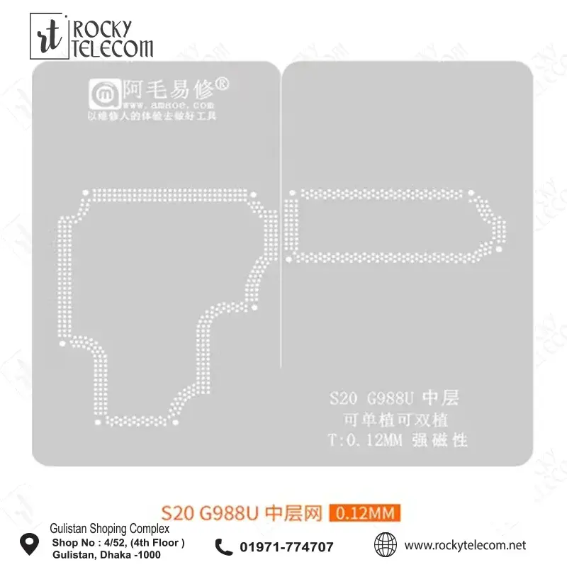 SAMSUNG S20 G988U middle layer stencil