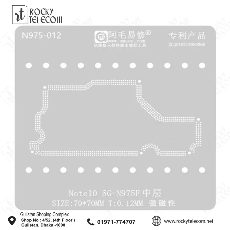 SAMSUNG Note10 5G-N975F MIDDLE LAYER STENCIL