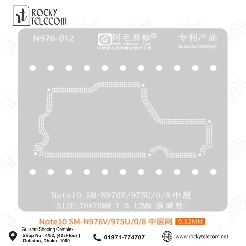 SAMSUNG Note10 N976V/975U middle layer stencil