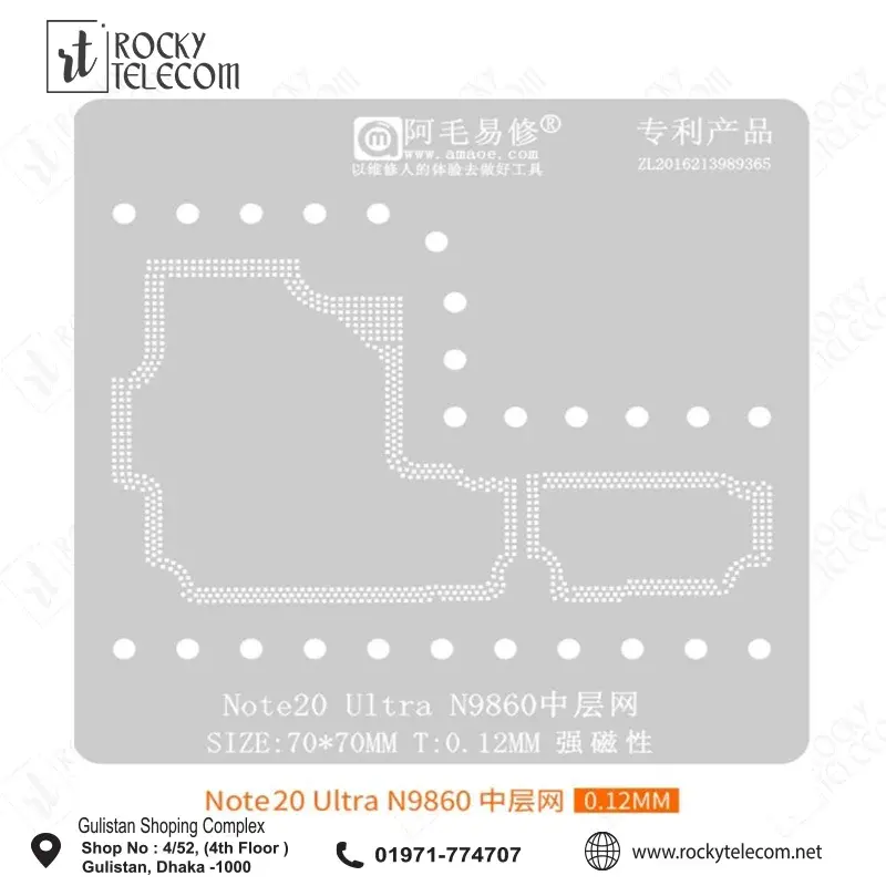 SAMSUNG Note20 ULTRA N9860 middle layer stencil