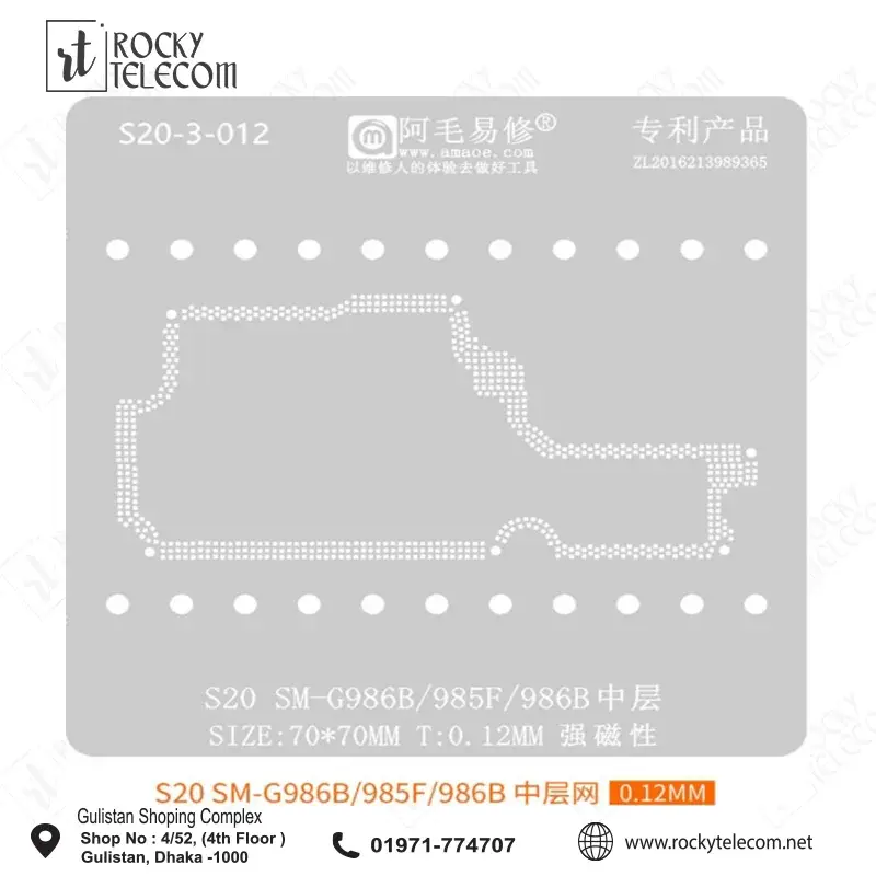 SAMSUNG S20 SM-G986B/985F/986B middle layer stencil
