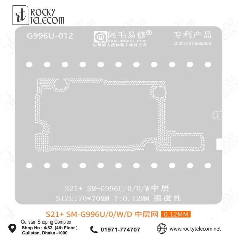 SAMSUNG S21+SM-G996U/0/D/W middle layer stencil
