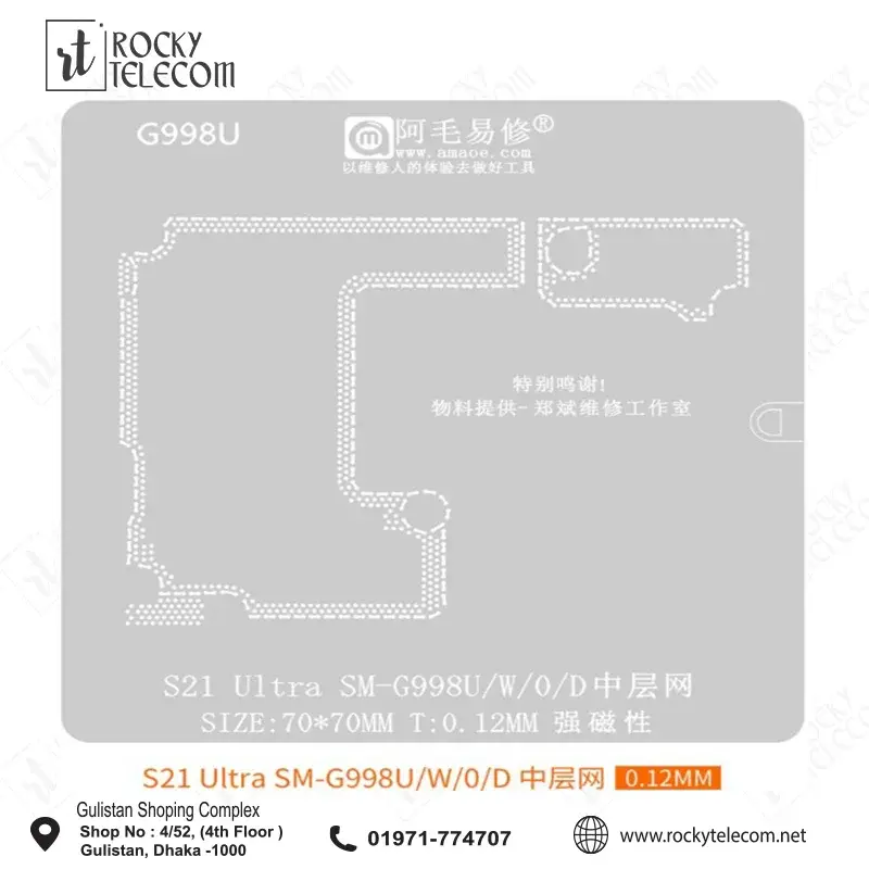 SAMSUNG S21 Ultra SM-G998U middle layer stencil