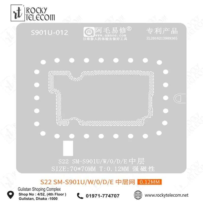SAMSUNG S22 SM-S901U/W/0/D/E middle layer stencil