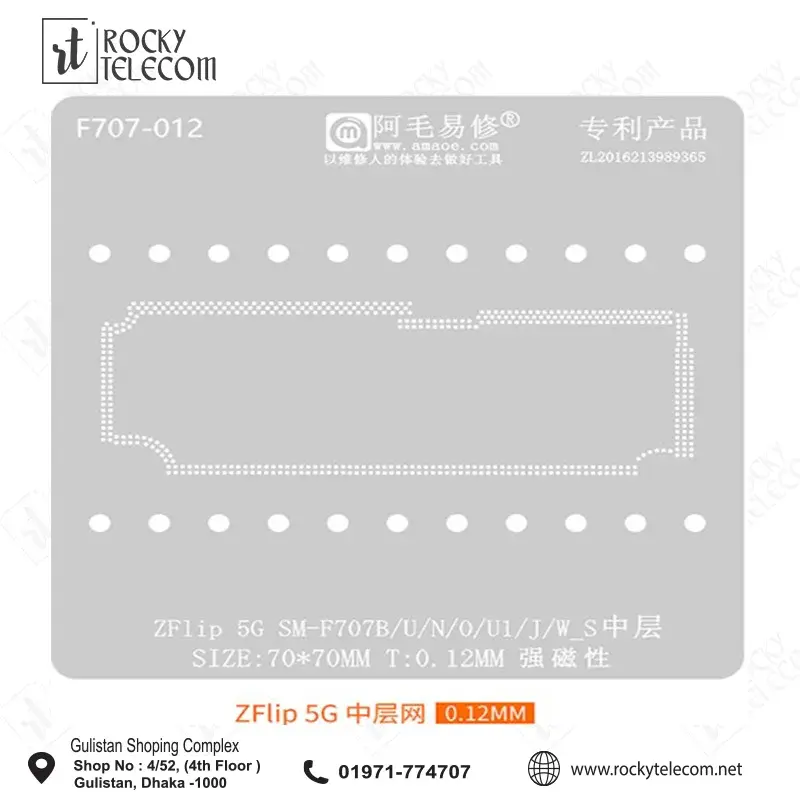 SAMSUNG ZFlip SM-707B middle layer stencil