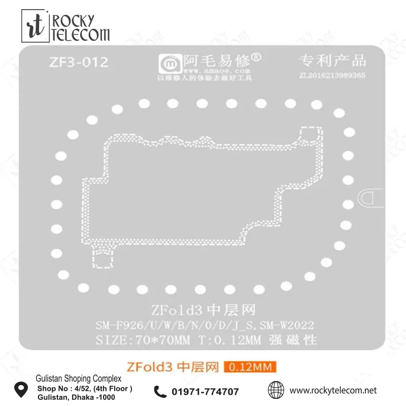 SAMSUNG ZFold3 middle layer stencil