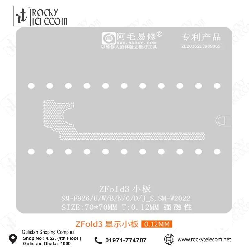 Samsung ZFold3 display panel