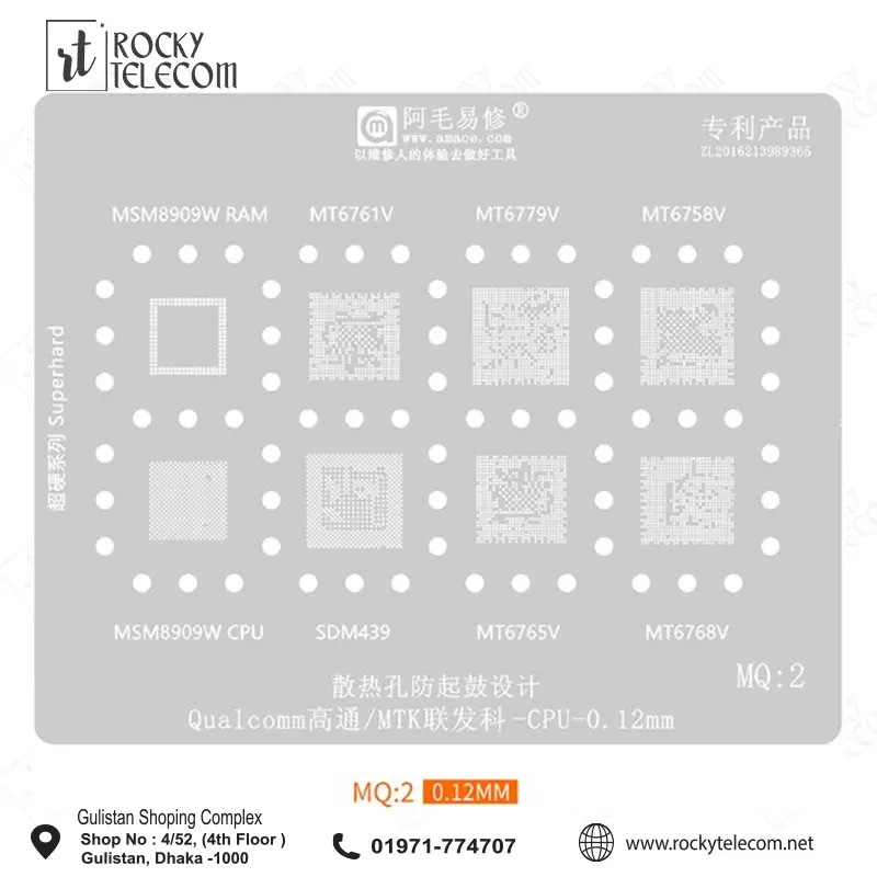 Amaoe MQ2 CPU BGA Reballing Stencil