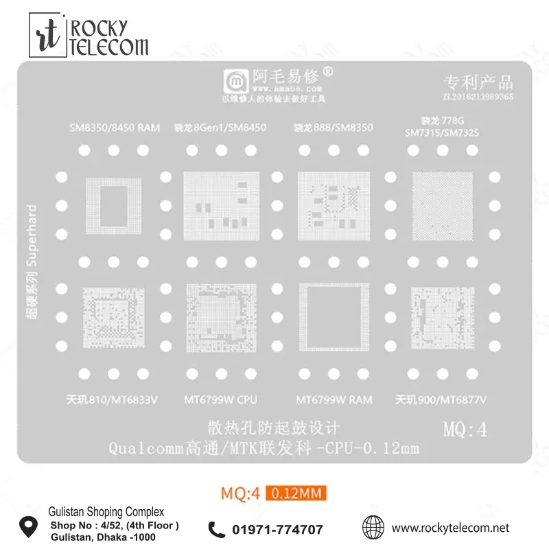 Amaoe MQ4 CPU BGA Reballing Stencil