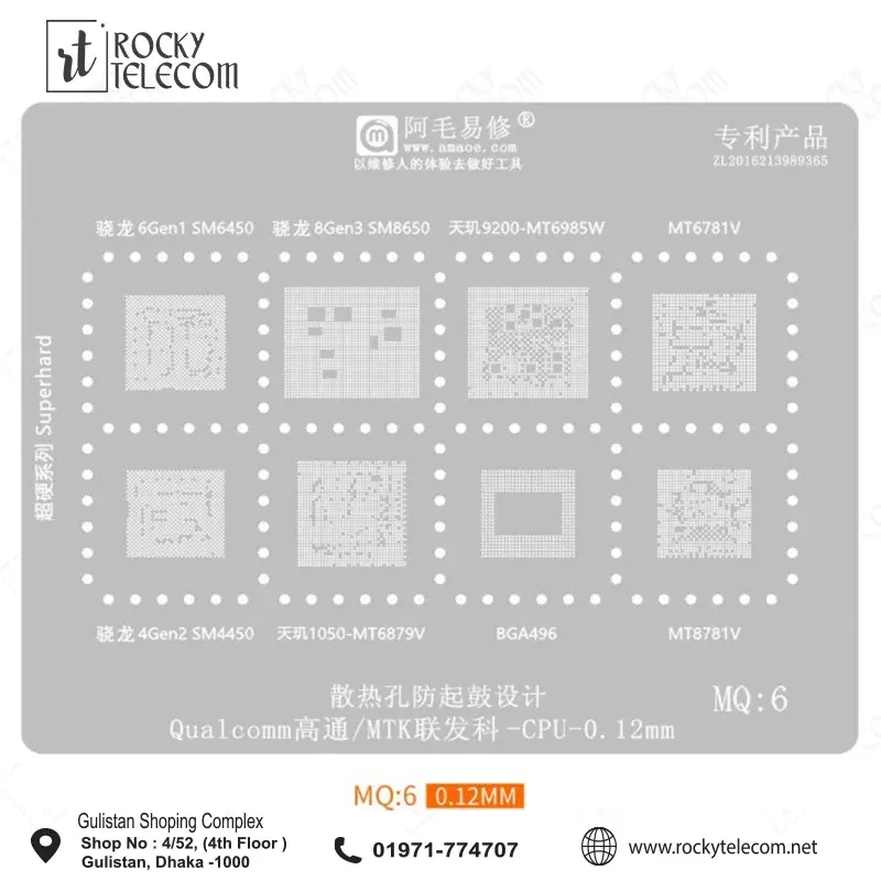 MQ6 CPU BGA Reballing Stencil for Qualcomm