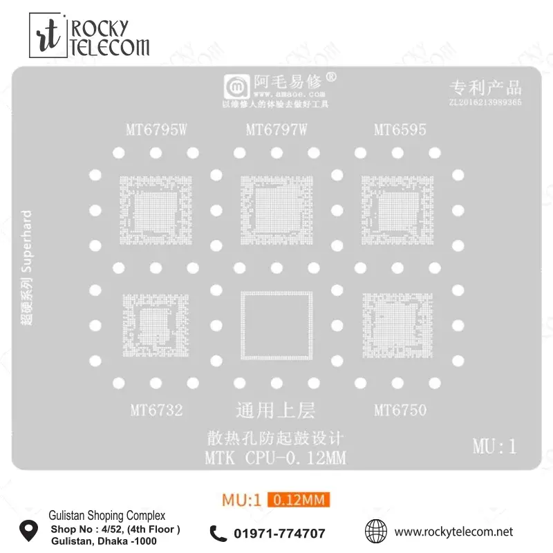 Amaoe MU1 MTK CPU Reballing Stencil
