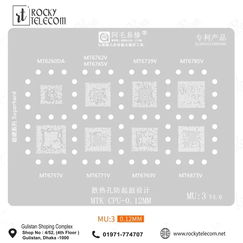 Amaoe MU3 MTK CPU Reballing Stencil