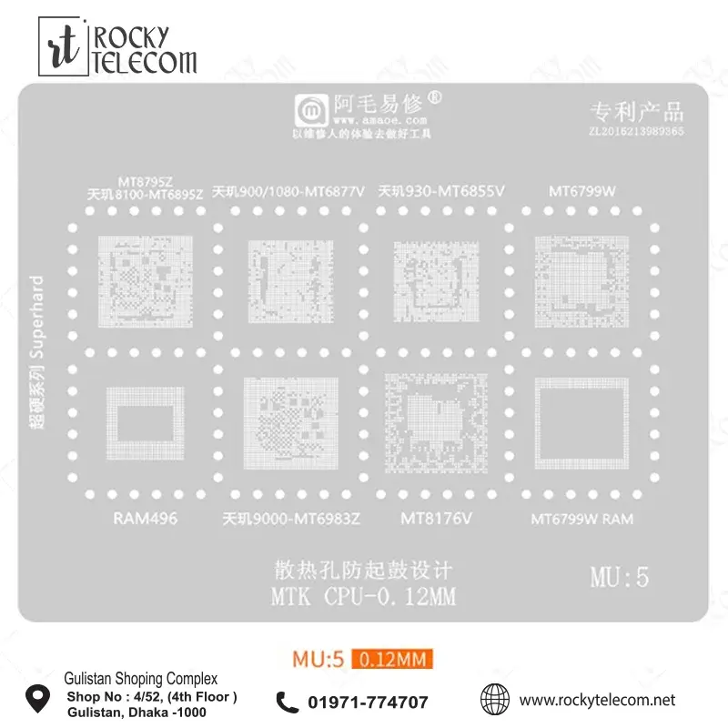 Amaoe MU5 MTK CPU Reballing Stencil