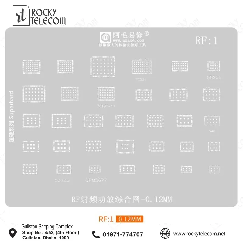 Amaoe RF1 Reballing Stencil