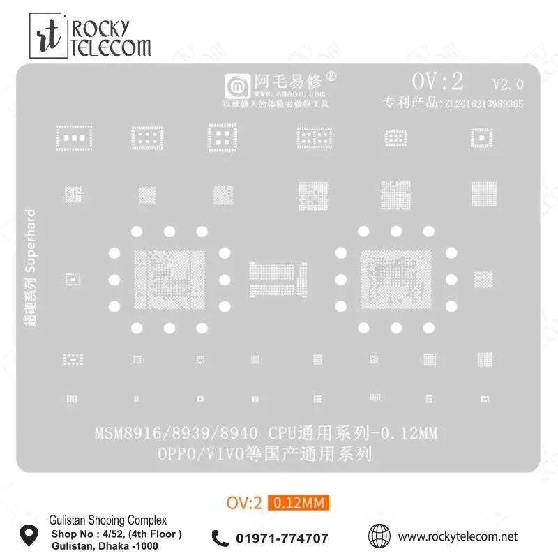 OV2 STENCIL MSM8916/MSM8939/MSM8940 BGA Reballing Stencil Template For OPPO VIVO CPU EMMC POWER IC Chip Tin