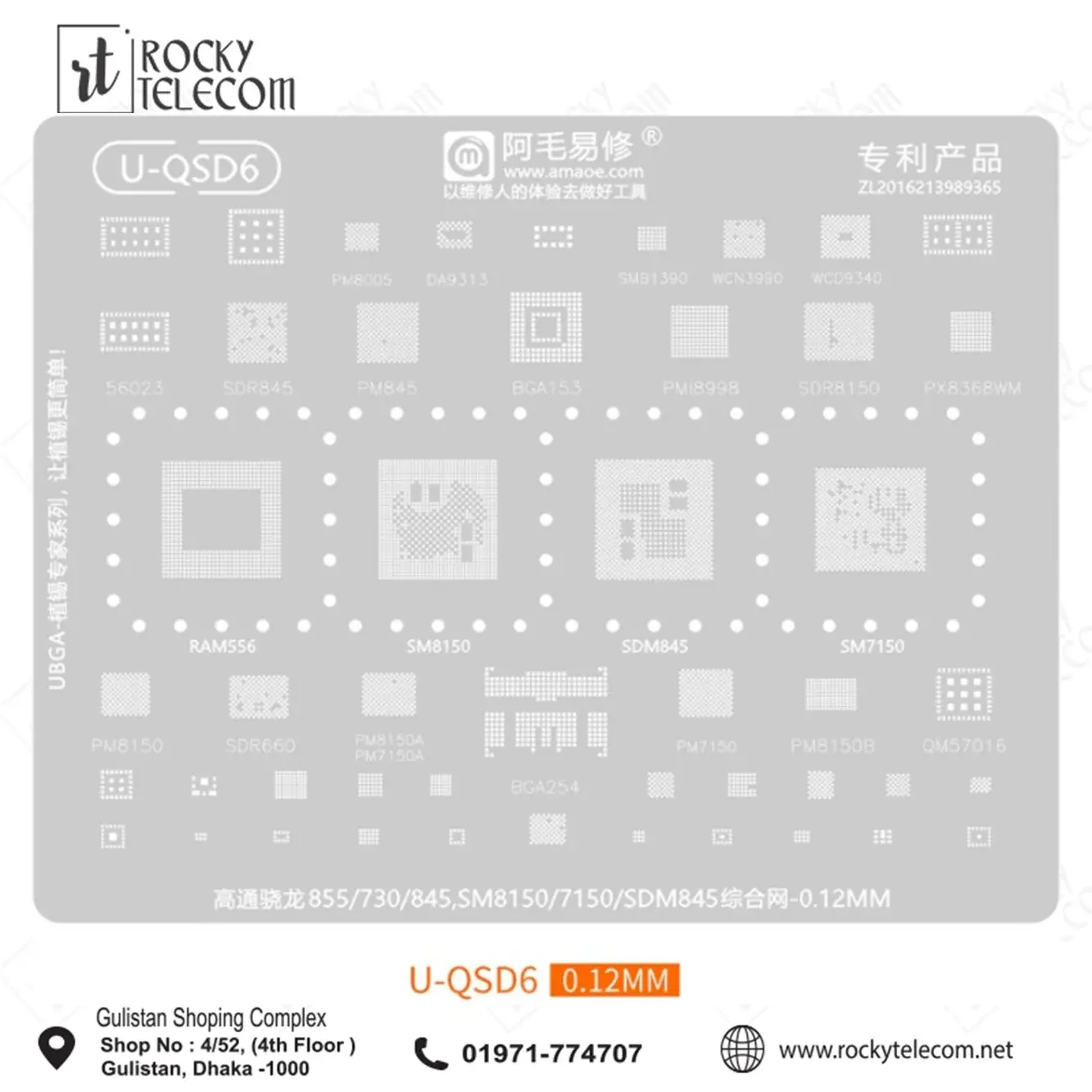 Amaoe U-QSD6 IC Reballing Stencil