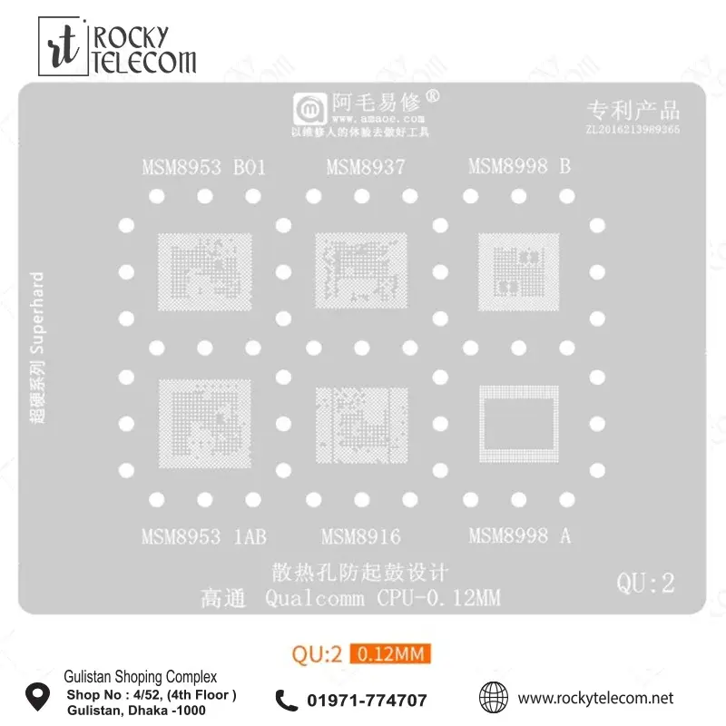 Amaoe QU2 Qualcomm CPU Reballing Stencil