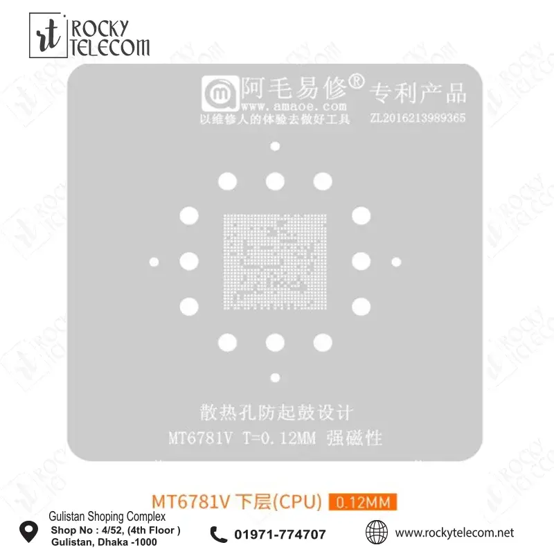 MT6781V Stencil