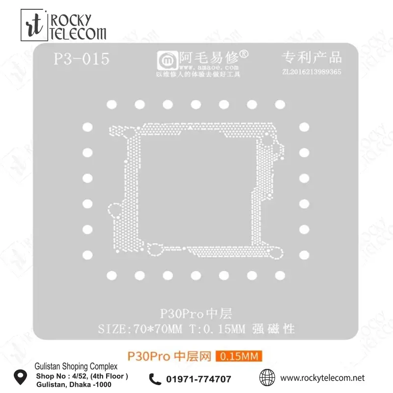 Amaoe Middle Layer Reballing Stencil Template For Huawei P30 Pro