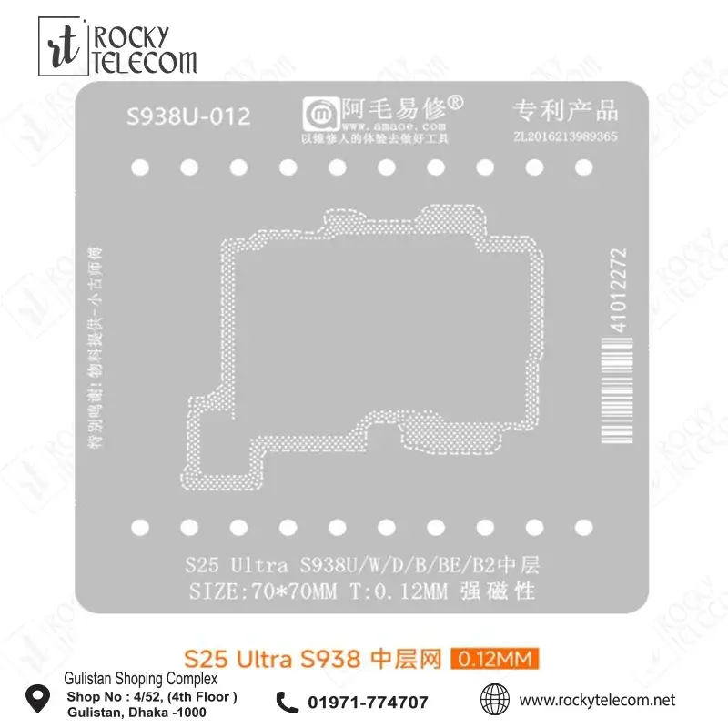 Samsung Galaxy S25 Ultra Middle Frame BGA Reballing Stencil S938U