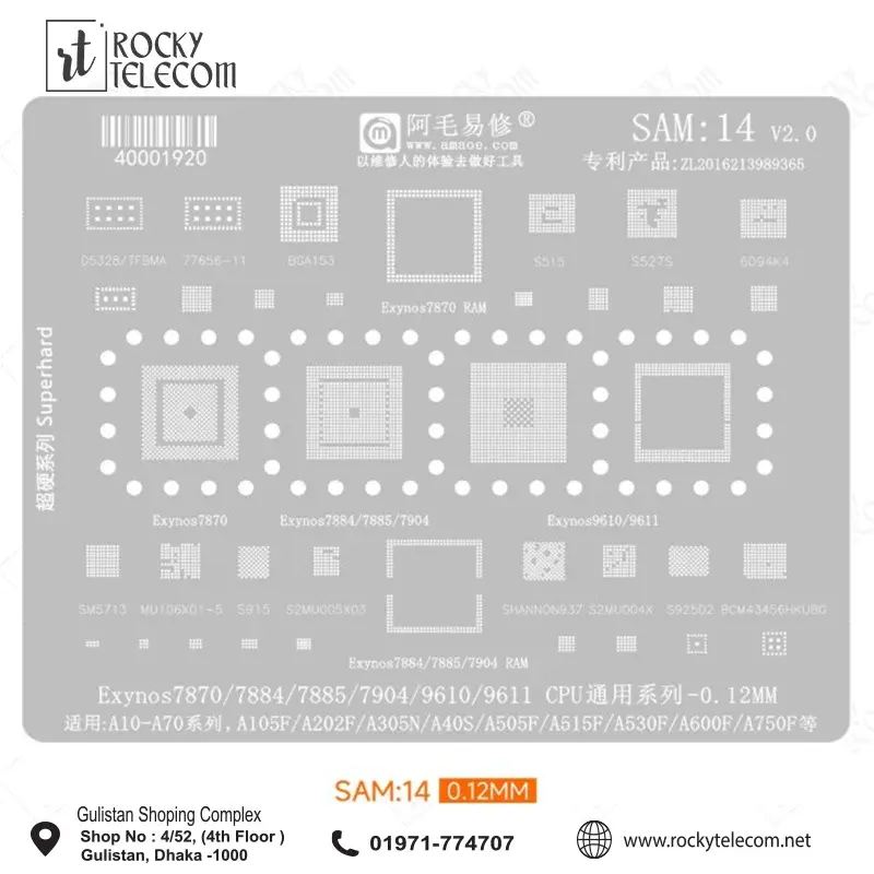 SAM14 stencil for samsung