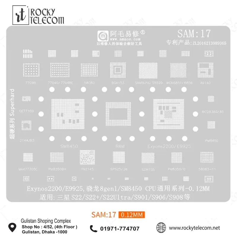 Amaoe SAM17 CPU BGA Reballing Stencil for Samsung