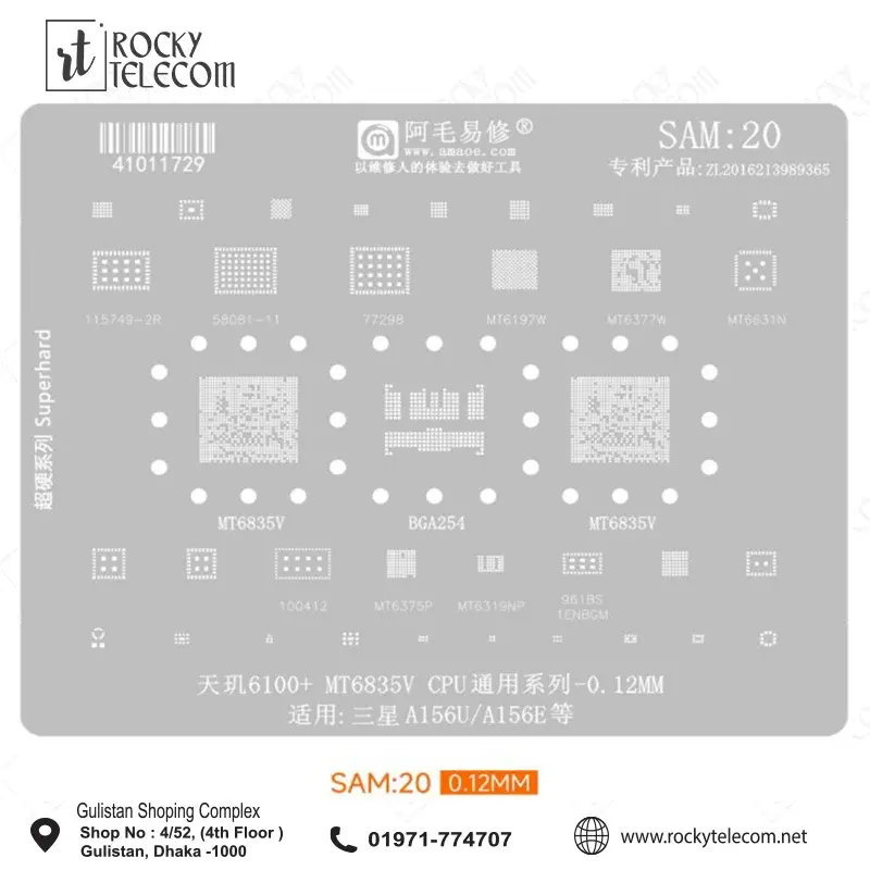 Amaoe SAM20 CPU BGA Reballing Stencil for Samsung